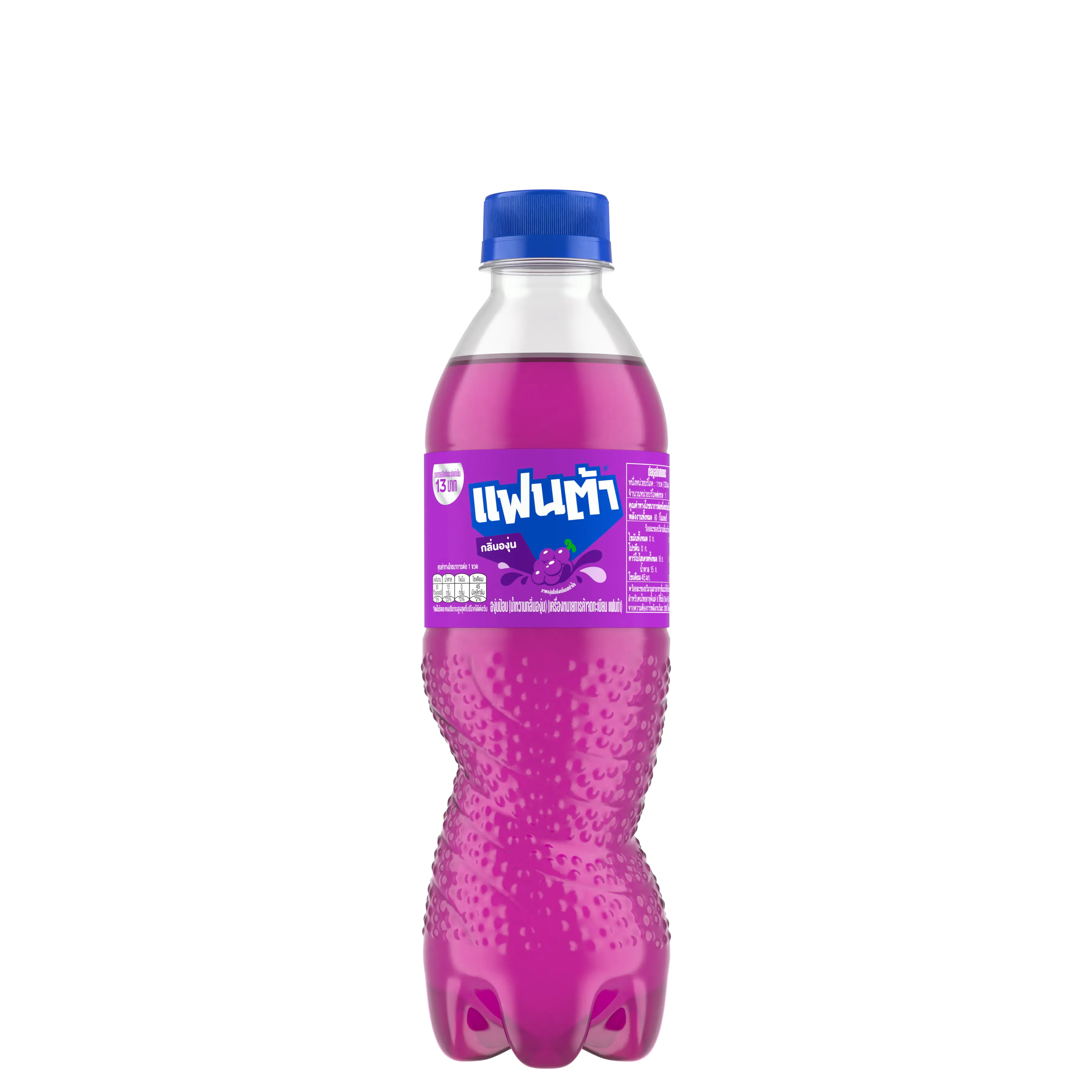 แฟนต้า องุ่นป๊อบ | ThaiNamthip Coca-Cola